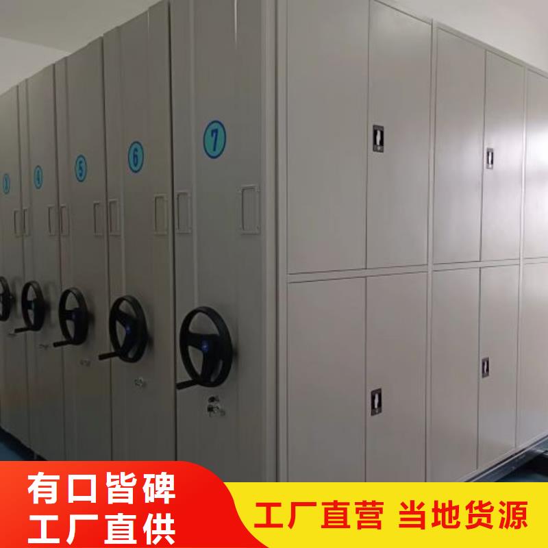 产品使用有哪些基本性能要求【凯美】电动智能型密集柜