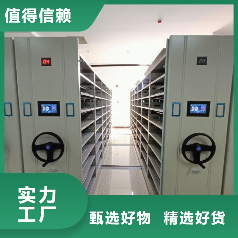 信誉至上【凯美】档案资料室密集柜