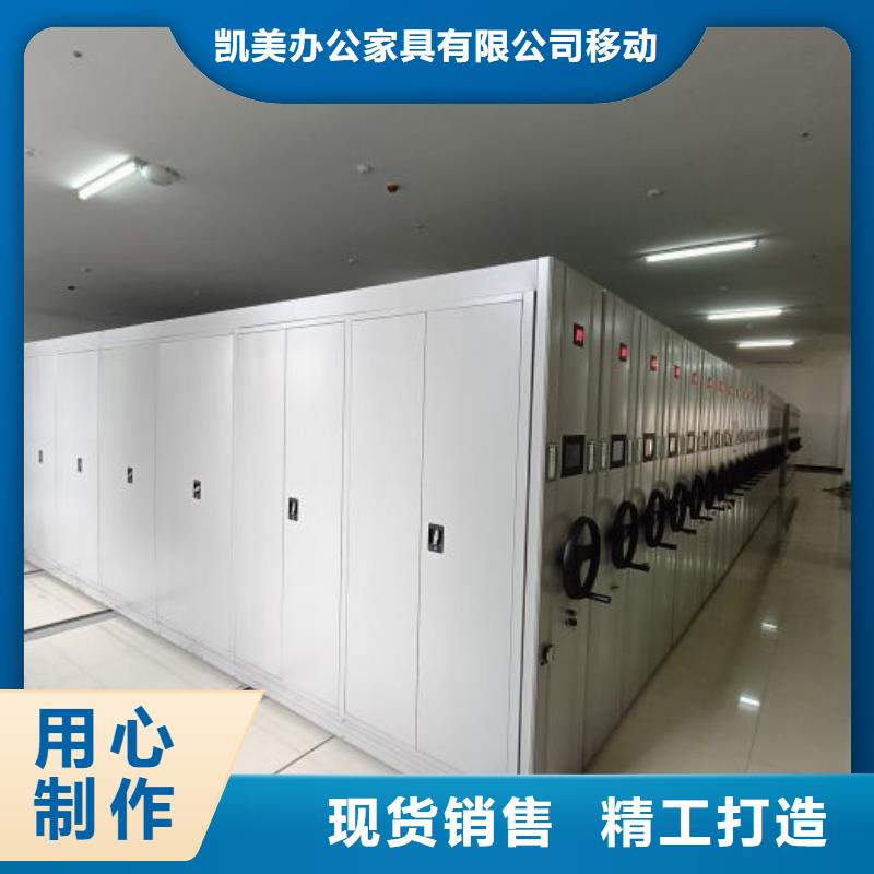 钢制密集柜厂家价格公道