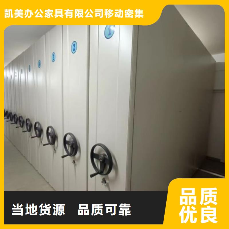 手动密集架-视频-手动密集架-湖北省荆门市该地制造商-钟祥|东宝|随州|黄冈|荆州|鄂州|恩施|孝感
