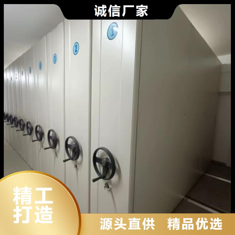 信誉至上【凯美】档案资料室密集柜