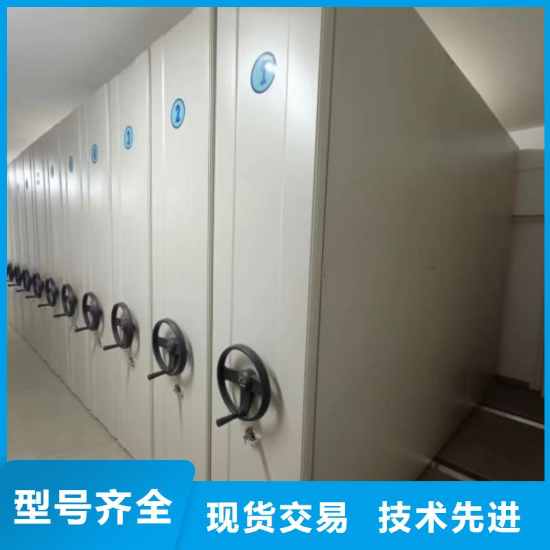 手动密集架-视频-手动密集架|山东省|淄博|临沂|东营|枣庄|威海|泰安|潍坊