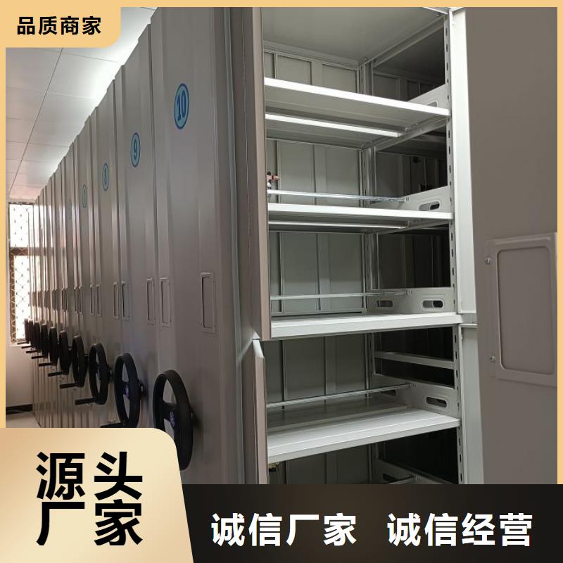 手动密集架-视频-手动密集架|山东省|淄博|临沂|东营|枣庄|威海|泰安|潍坊