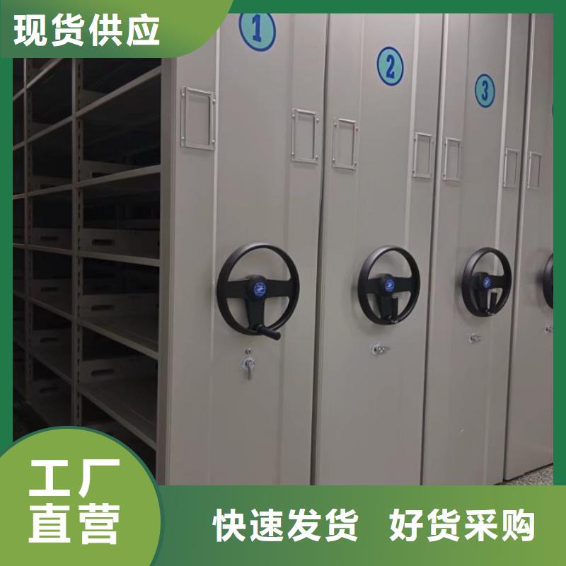 哪个性能好【凯美】档案室手动密集架