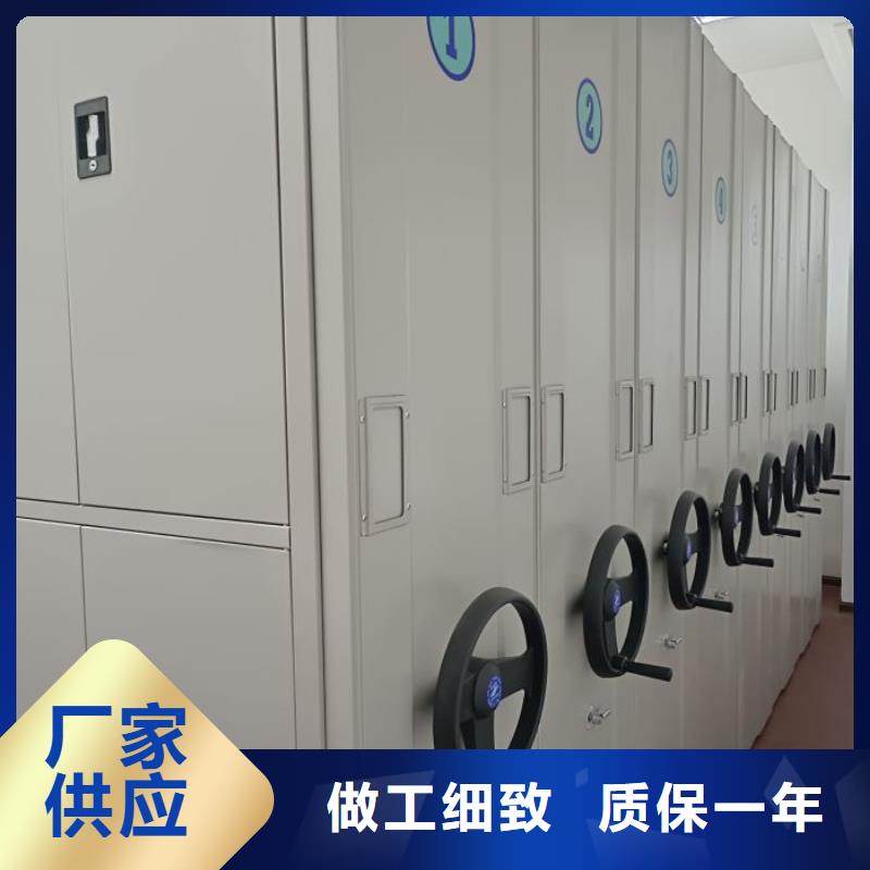 手动密集架-视频-手动密集架-湖北省荆门市该地制造商-钟祥|东宝|随州|黄冈|荆州|鄂州|恩施|孝感