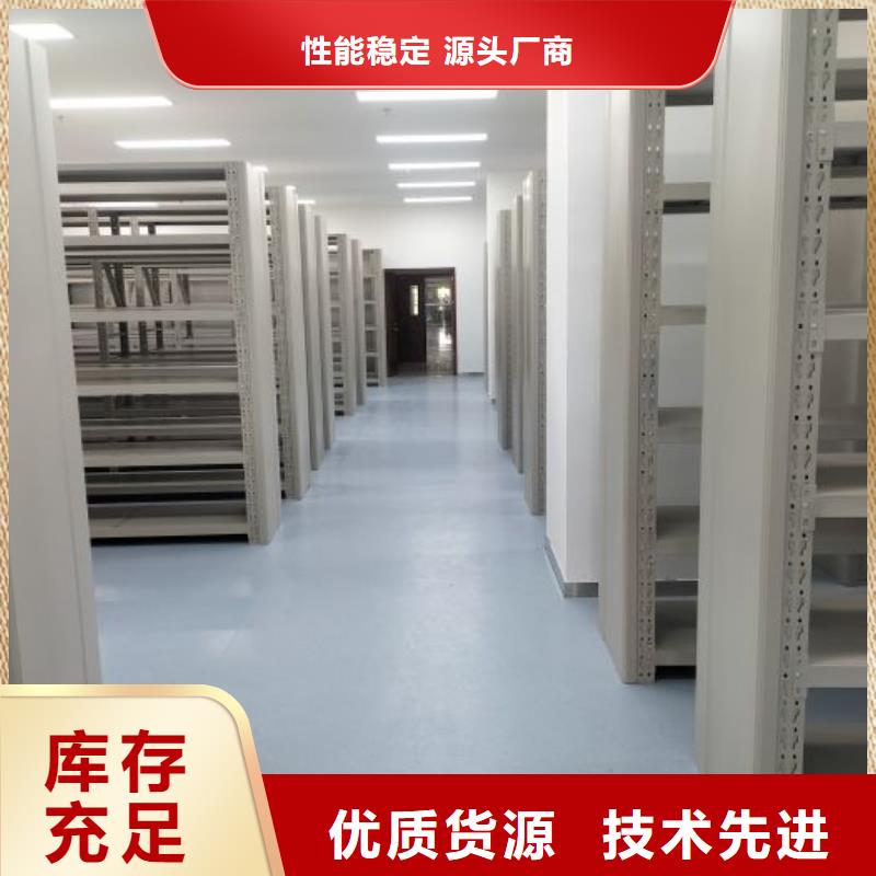手动密集架-视频-手动密集架-湖北省荆门市该地制造商-钟祥|东宝|随州|黄冈|荆州|鄂州|恩施|孝感