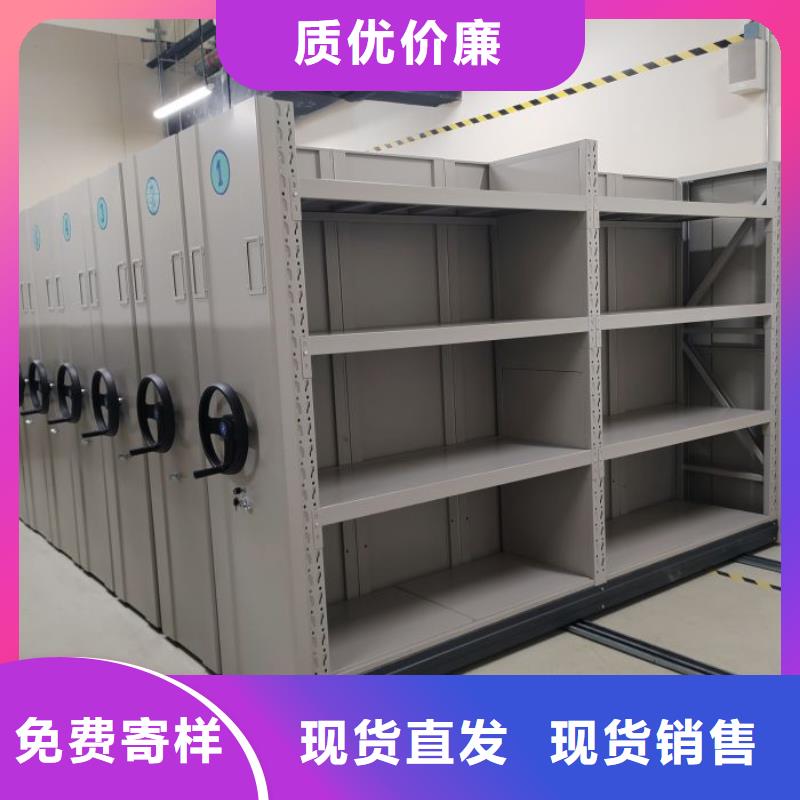 手动密集架-视频-手动密集架|山东省|淄博|临沂|东营|枣庄|威海|泰安|潍坊