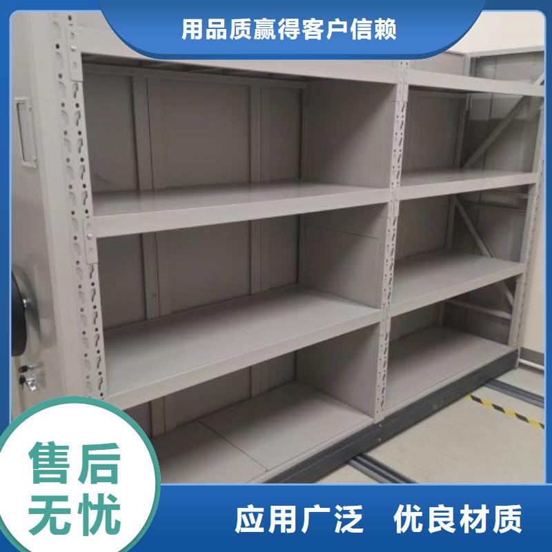 手动密集架-视频-手动密集架|山东省|淄博|临沂|东营|枣庄|威海|泰安|潍坊