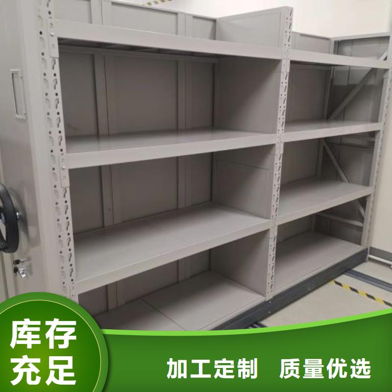 哪个性能好【凯美】档案室手动密集架