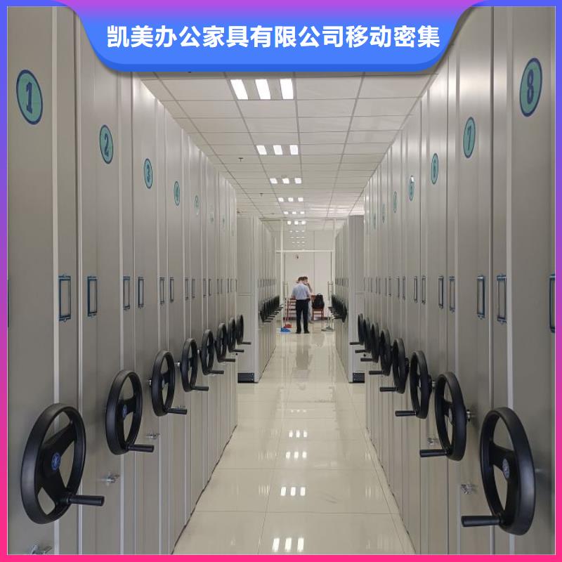 手动密集架-视频-青海省海西市凯美手动密集架可服务区域海南|海东|果洛|海北|玉树等