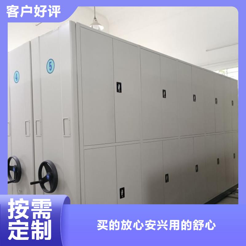 产品的区分鉴别方法【凯美】图纸密集架