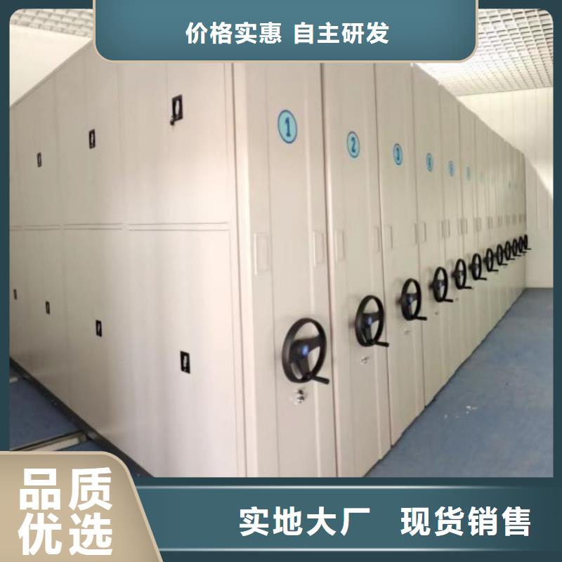 手动密集架-视频-手动密集架-湖北省荆门市该地制造商-钟祥|东宝|随州|黄冈|荆州|鄂州|恩施|孝感