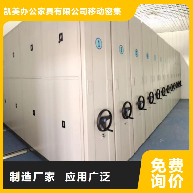 手动密集架-视频-手动密集架|山东省|淄博|临沂|东营|枣庄|威海|泰安|潍坊