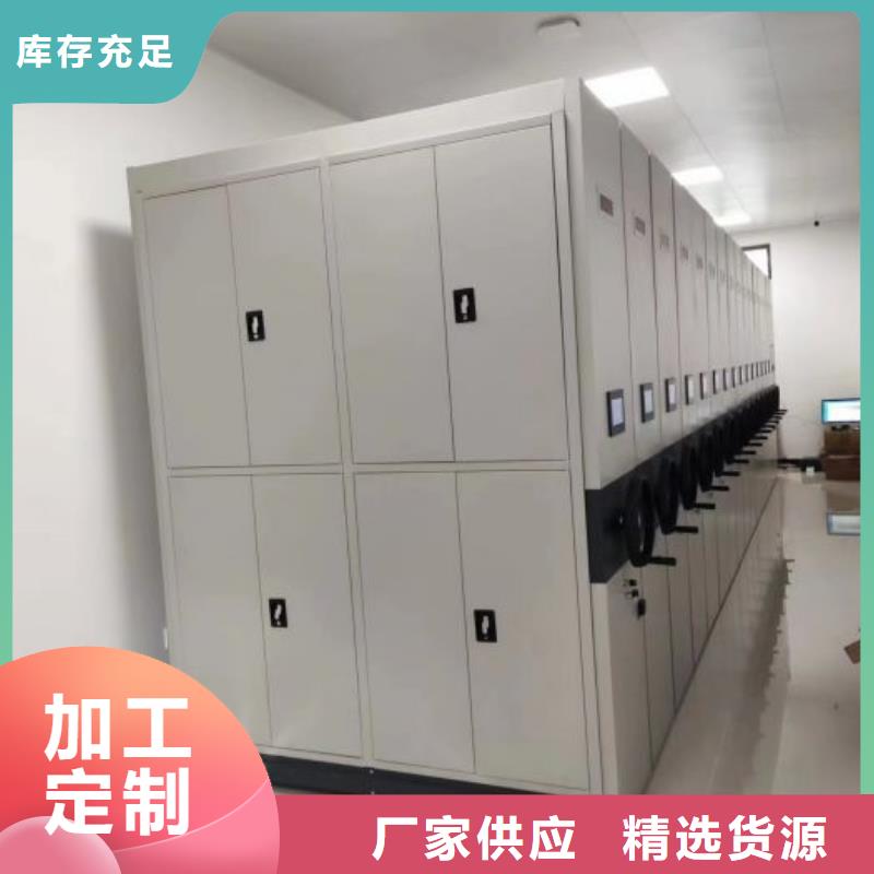 手动密集架-视频-手动密集架-湖北省荆门市该地制造商-钟祥|东宝|随州|黄冈|荆州|鄂州|恩施|孝感