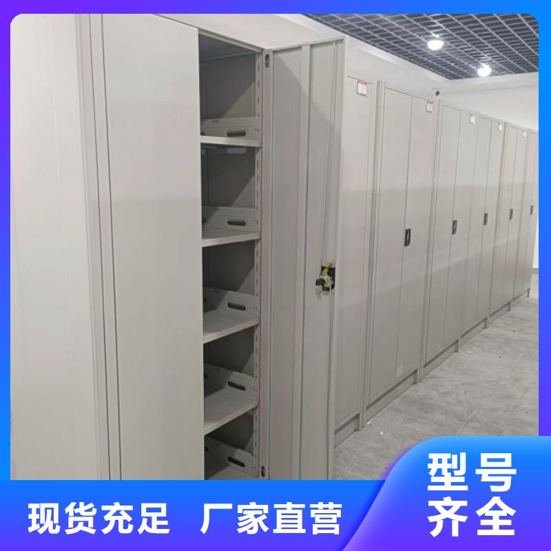 产品的区分鉴别方法【凯美】图纸密集架