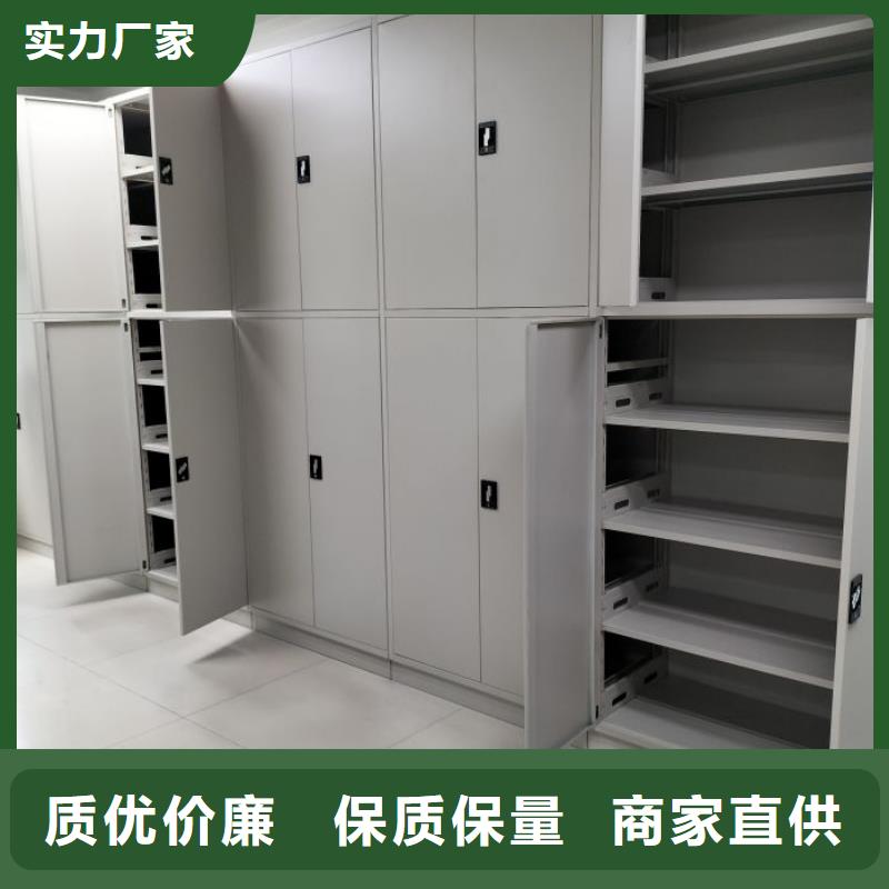 信誉至上【凯美】档案资料室密集柜
