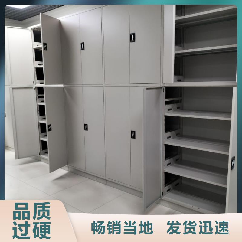 产品使用有哪些基本性能要求【凯美】电动智能型密集柜