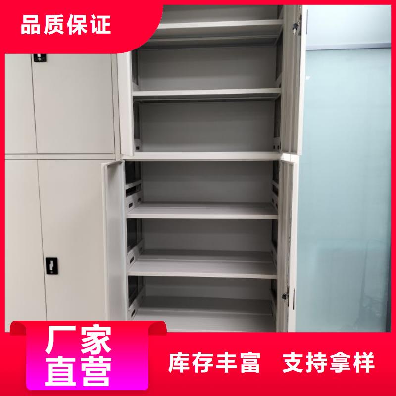 手动型档案密集架-手动型档案密集架现货供应