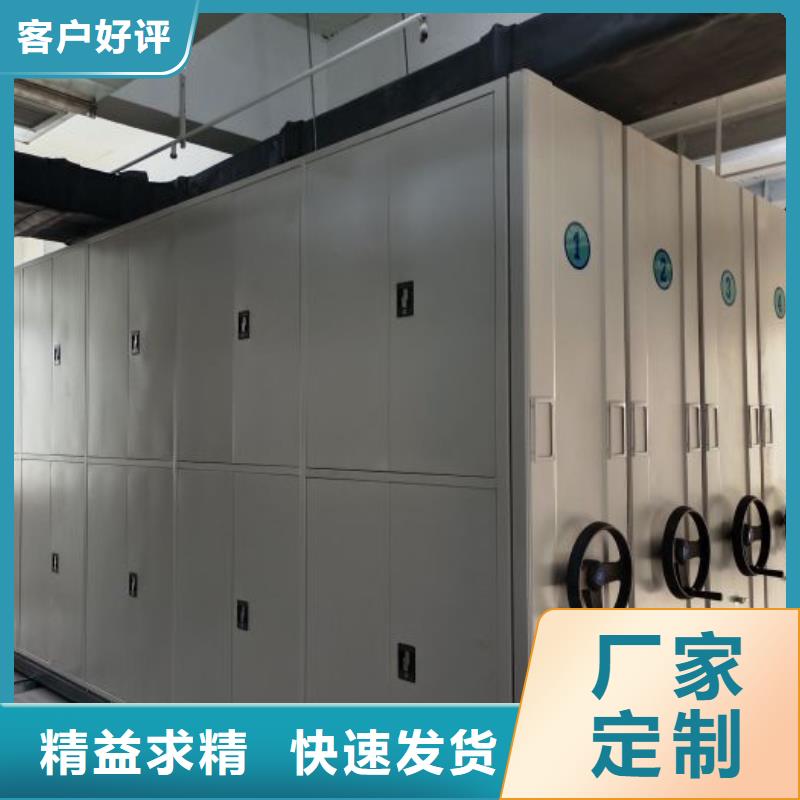 产品使用有哪些基本性能要求【凯美】电动智能型密集柜