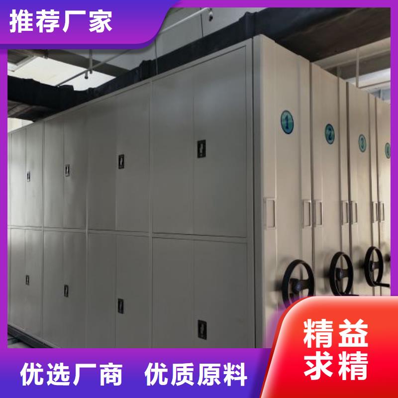 产品使用有哪些基本性能要求【凯美】电动智能型密集柜