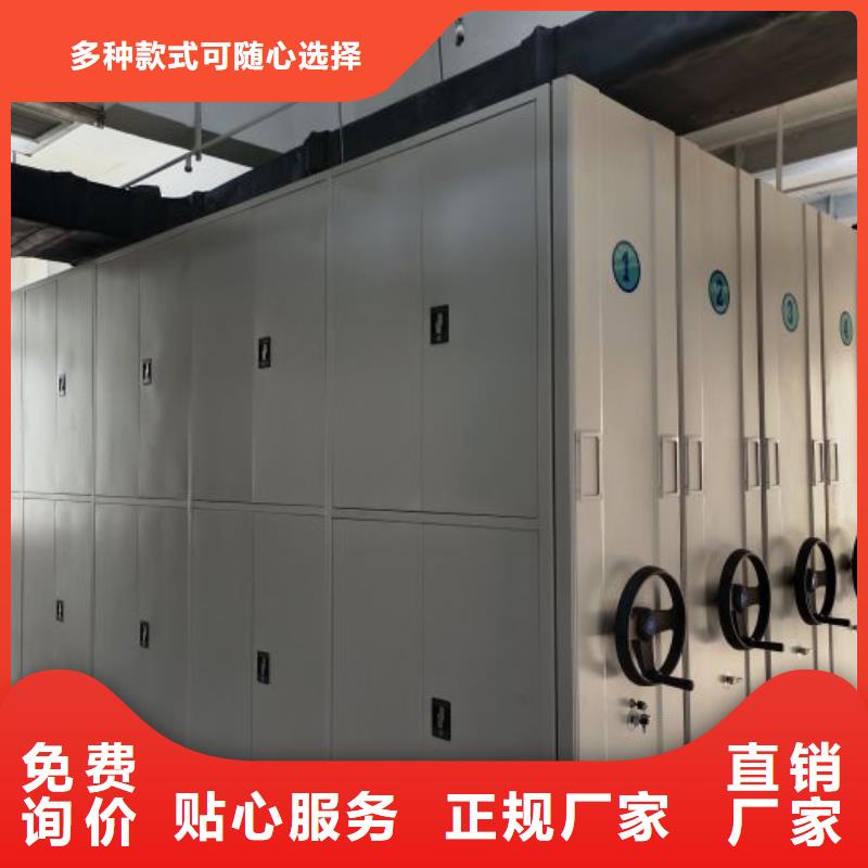 图纸定做服务至上【凯美】轨道密集架