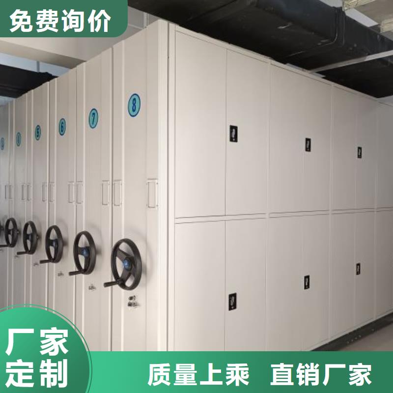 产品使用有哪些基本性能要求【凯美】电动智能型密集柜