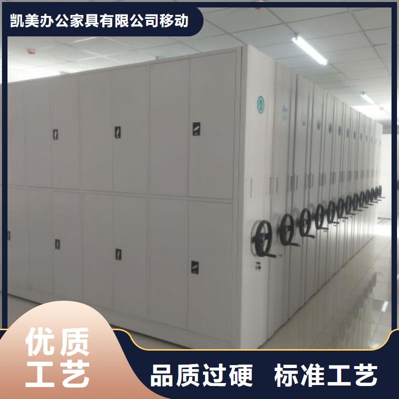 产品使用有哪些基本性能要求【凯美】电动智能型密集柜