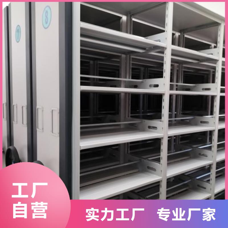 再铸辉煌【凯美】加固型密集架