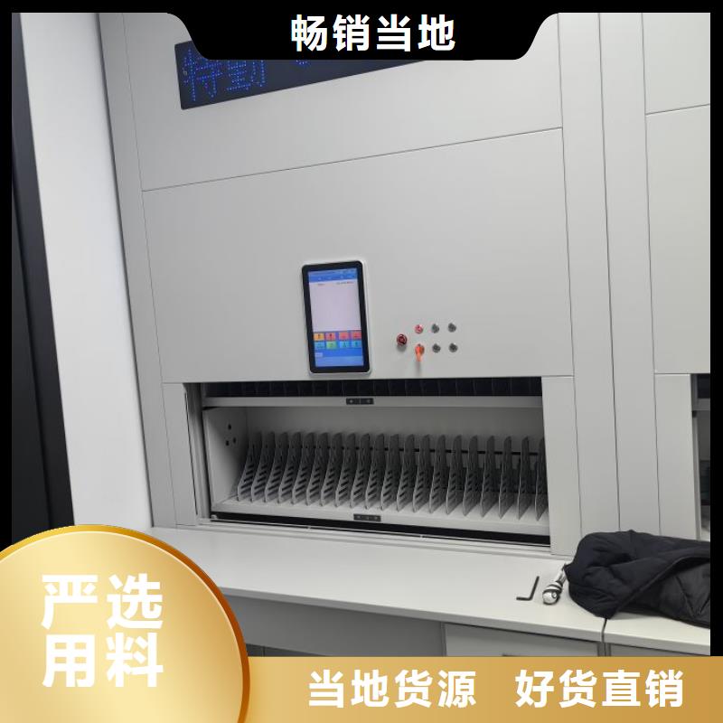 恭请来电【凯美】电动智能型密集柜
