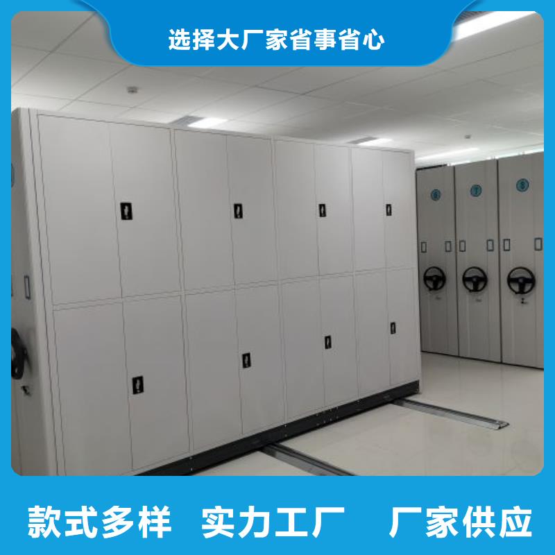 产品的基本常识【凯美】白沙县智能档案密集架