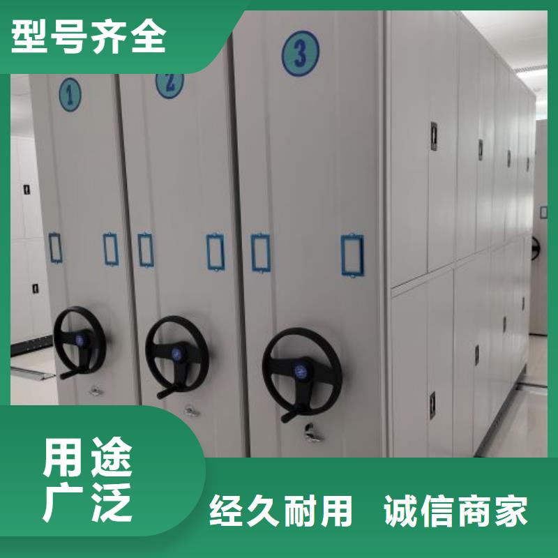 手动密集架-视频-手动密集架|孝感市|安陆|孝昌|黄石|黄冈|武汉|荆州|荆门