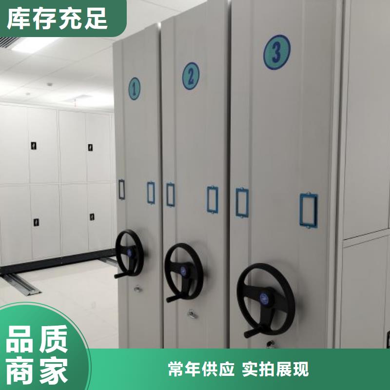 产品运用时的禁忌【凯美】财会凭证密集架