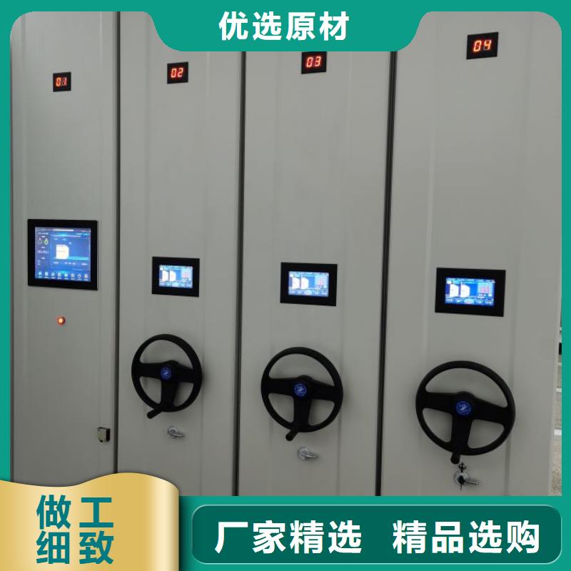 与时俱进【凯美】密集架图书柜