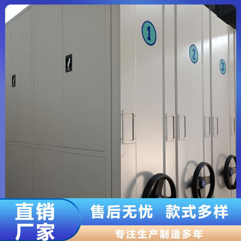 咨询合作【凯美】电表密集架