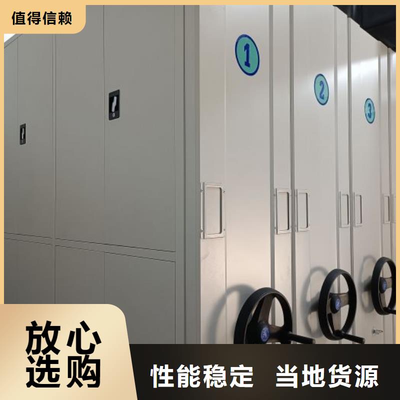 手动密集架-视频-手动密集架|孝感市|安陆|孝昌|黄石|黄冈|武汉|荆州|荆门