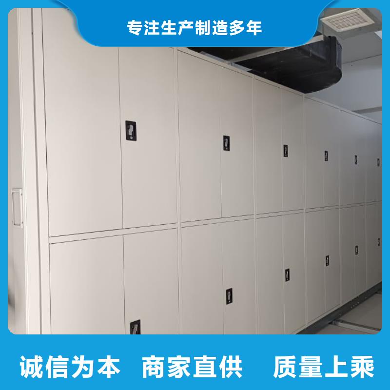 恭请来电【凯美】电动智能型密集柜