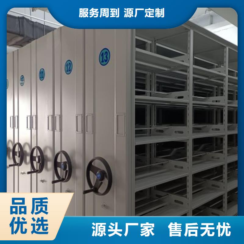 手动密集架-视频-江苏省淮安市|洪泽|淮阴|南京|镇江|盐城|南通手动密集架-凯美