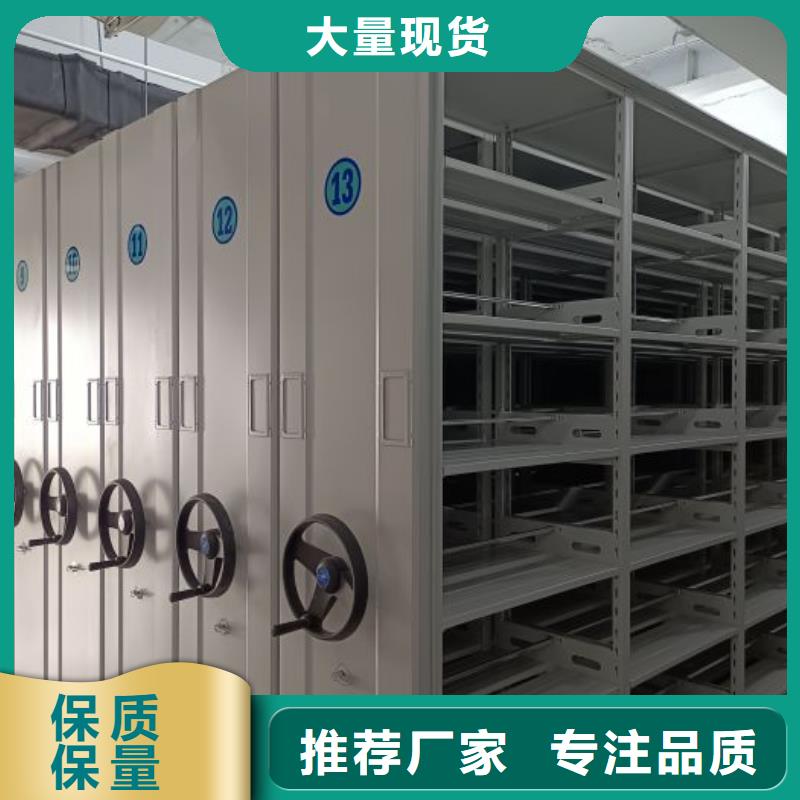 产品的基本常识【凯美】白沙县智能档案密集架
