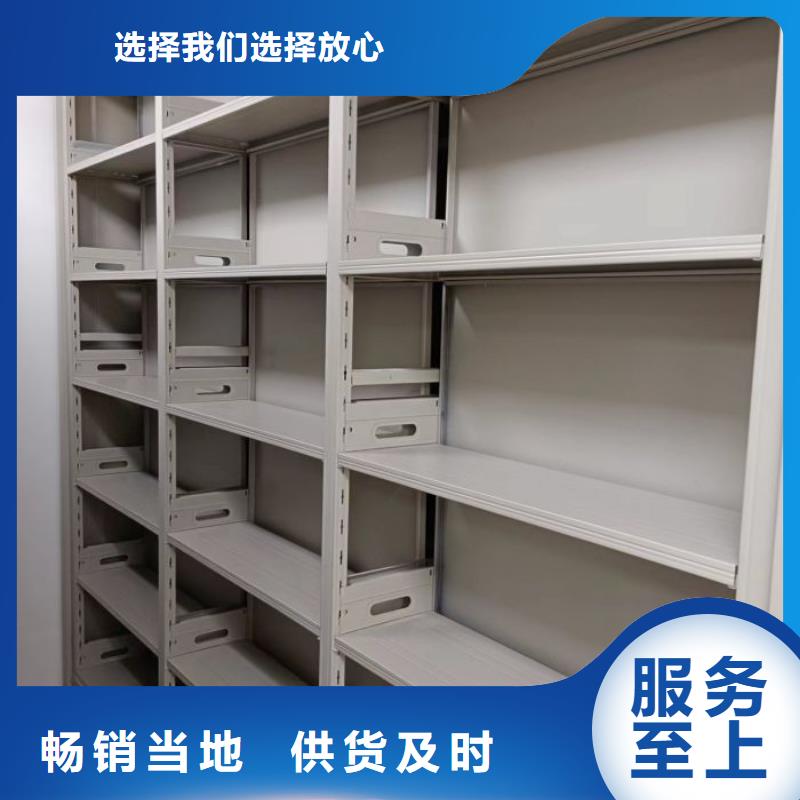 手动密集架-视频-江苏省淮安市|洪泽|淮阴|南京|镇江|盐城|南通手动密集架-凯美
