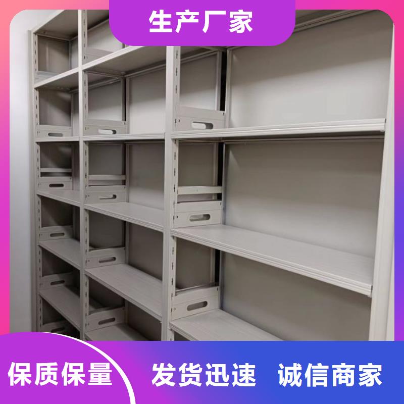 咨询合作【凯美】电表密集架