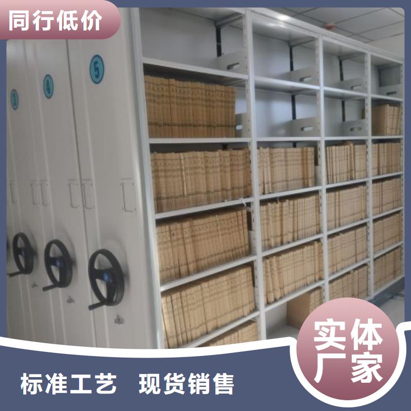 单证档案密集架出厂报价