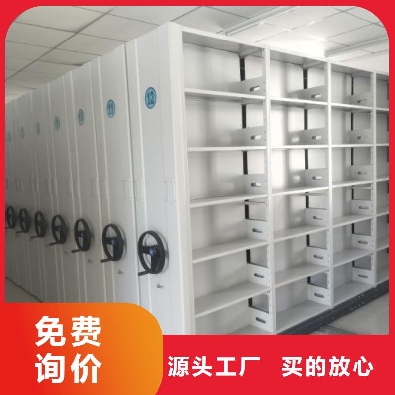 与时俱进【凯美】密集架图书柜
