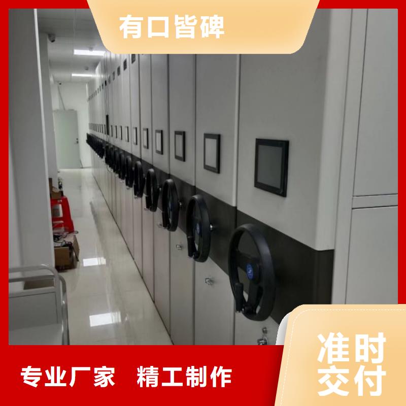 手动密集架-视频-江苏省淮安市|洪泽|淮阴|南京|镇江|盐城|南通手动密集架-凯美