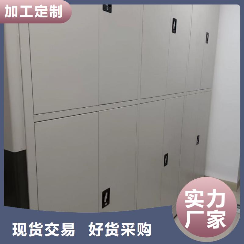 与时俱进【凯美】密集架图书柜