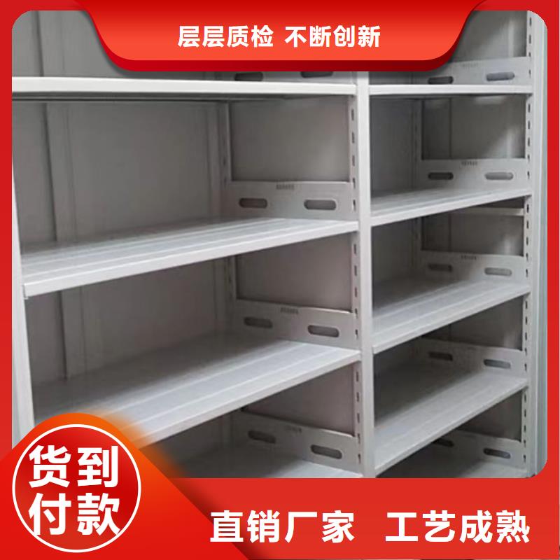 图文并茂【凯美】办公密集架