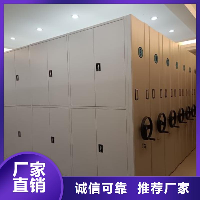手动密集架-视频-手动密集架(凯美)覆盖地域海南省三亚市海口