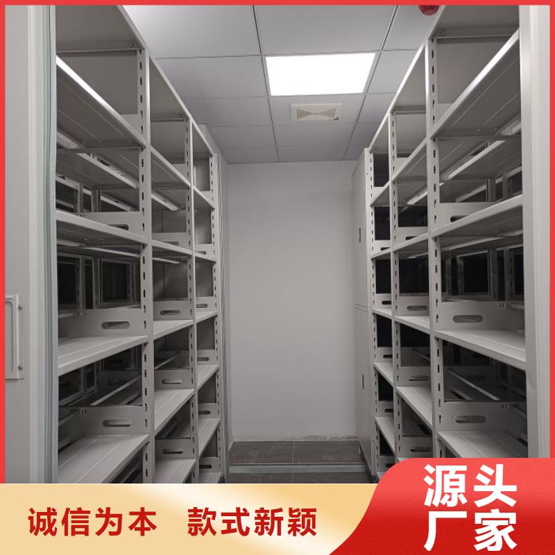 与时俱进【凯美】密集架图书柜