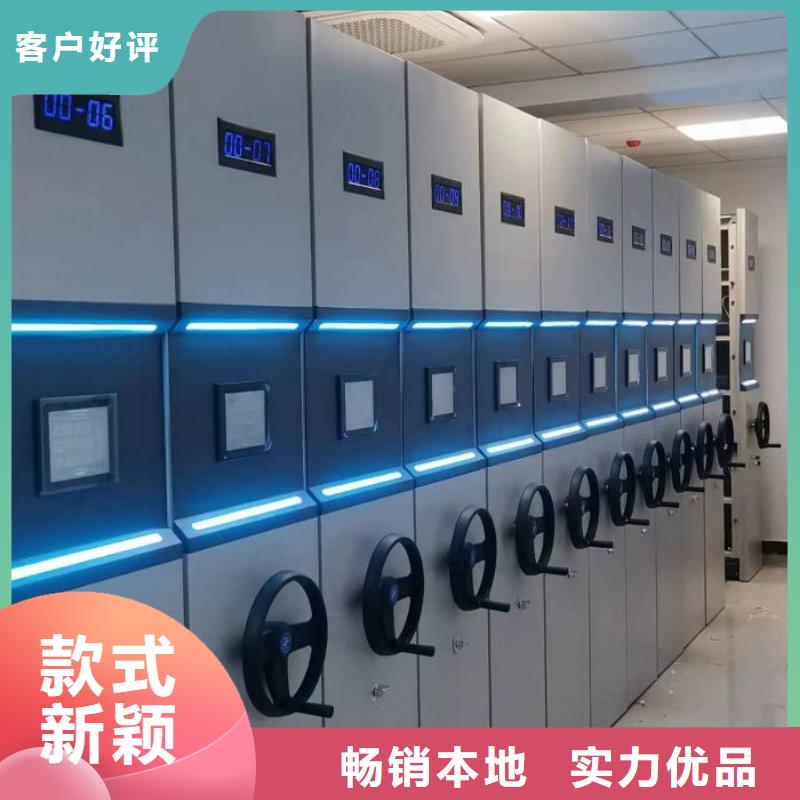 产品的基本常识【凯美】白沙县智能档案密集架