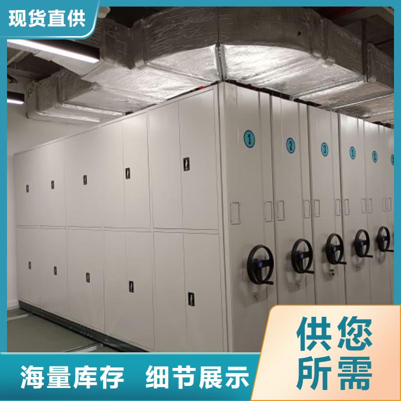 手动密集架-视频-手动密集架(凯美)覆盖地域海南省三亚市海口