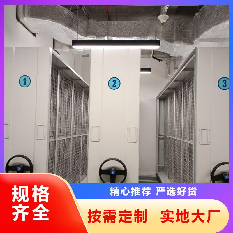 手动密集架-视频-手动密集架(凯美)覆盖地域河北省廊坊市文安|广阳|邢台|唐山|保定|张家口|邯郸|衡水|沧州
